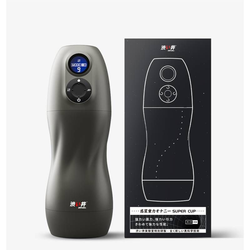Atom Auto Thrusting, Heating, Vibrating Masturbator