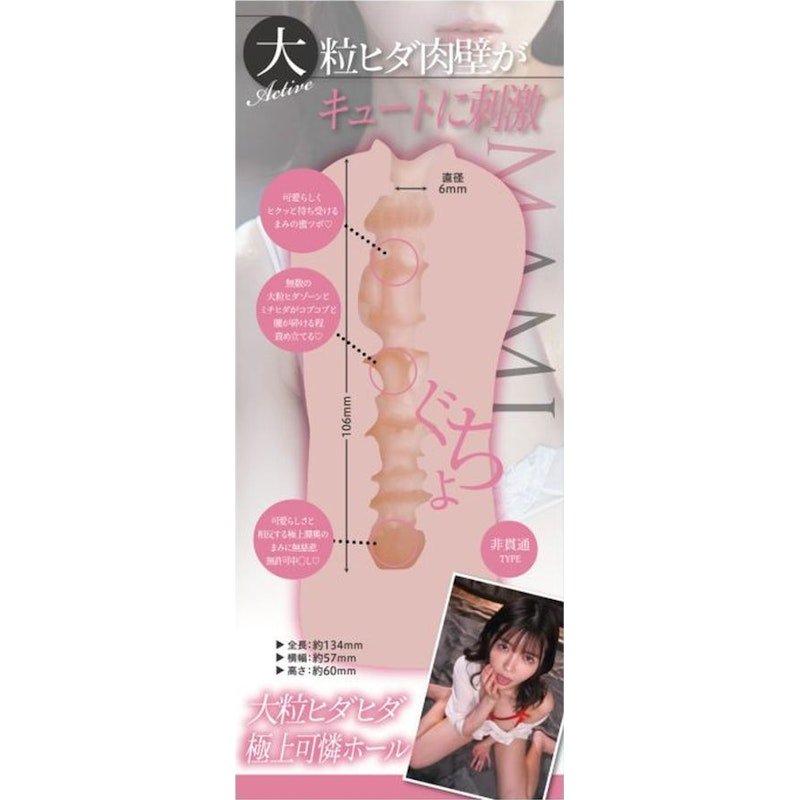 FALENO STAR HOLE Mami Zenba Real Hole Masturbator with Lotion - Adult Toys
