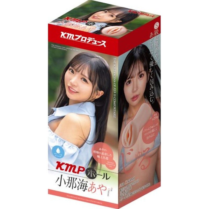 KMP Hall Aya Onami Real Hole Masturbator with Lotion - Adult Toys