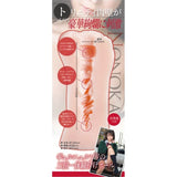 KMP Hall Sato Real Hole Masturbator with Lotion