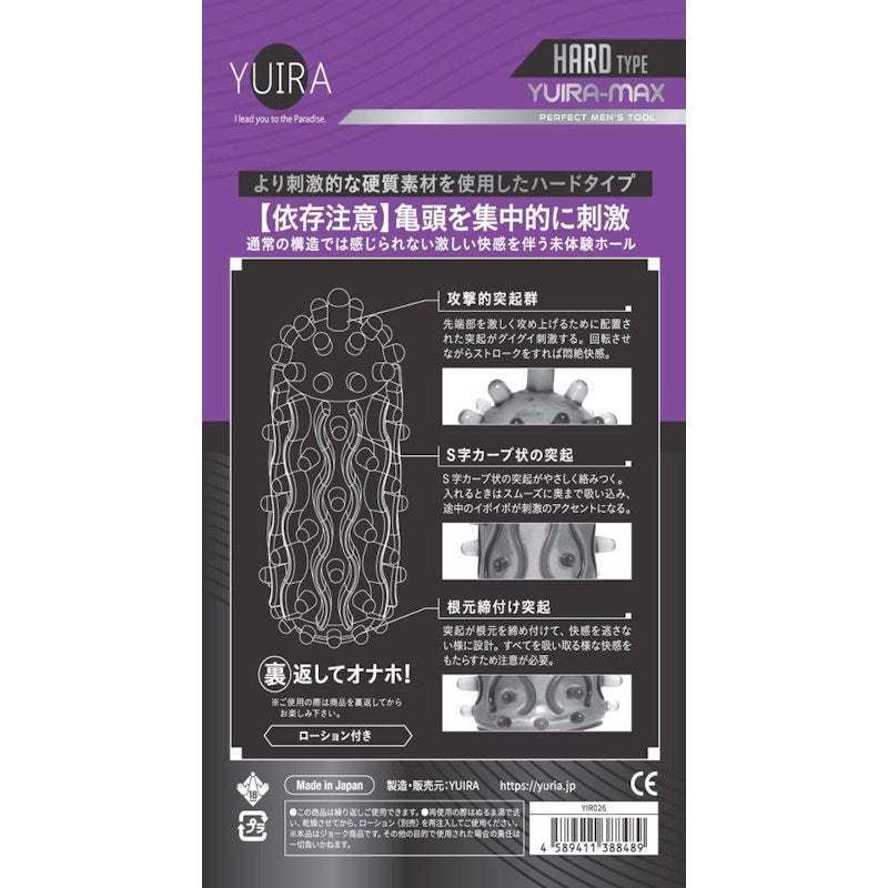 YUIRA MAX Type I Stroker Sleeve