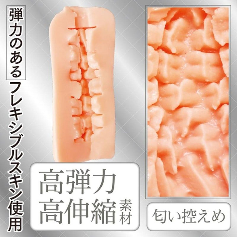 Artificial Intelligence Mini Vagina No.03 Masturbator - Adult Toys