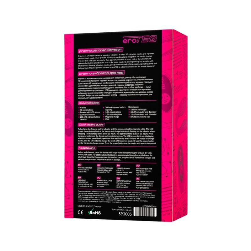eroTeq Couples Vibrator Dual Motor with Remote - Adult Toys