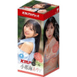 KMP Hall Aya Onami Real Hole Masturbator with Lotion - Adult Toys