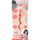 KMP Hall Aya Onami Real Hole Masturbator with Lotion - Adult Toys