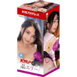 KMP Hall Crystal Ellie Real Hole Masturbator - Adult Toys