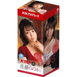 KMP Hall Sato Real Hole Masturbator with Lotion - Adult Toys
